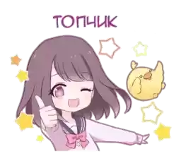 positivechan_by_fStikBot