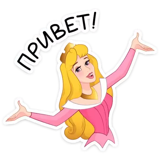 princessa_aurora