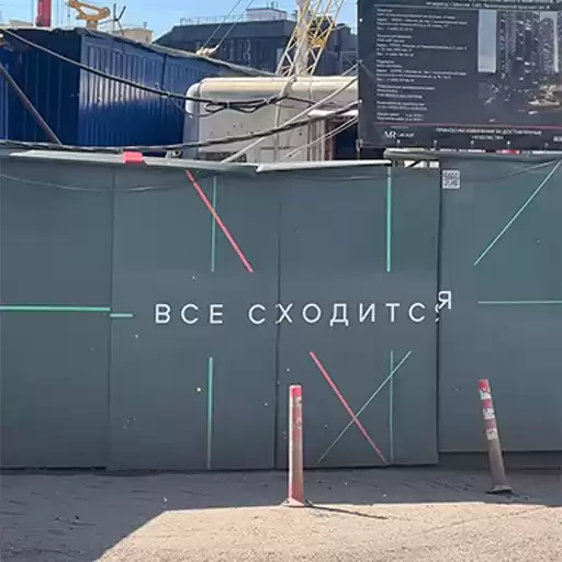 proektirovshik