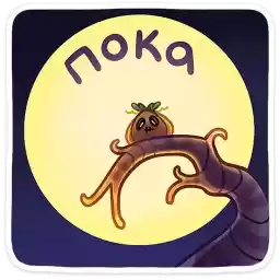 pumpy_vk