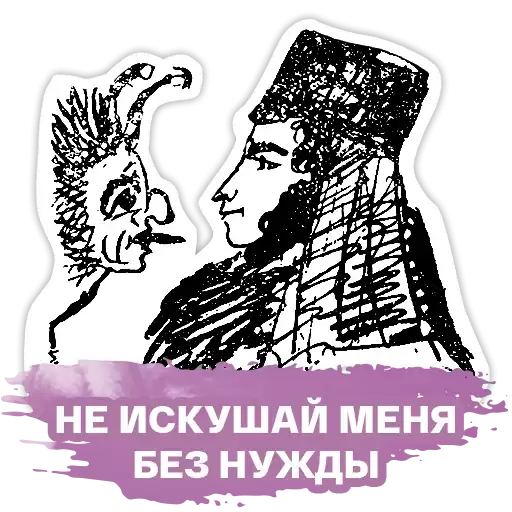 pushkin225_smotrim