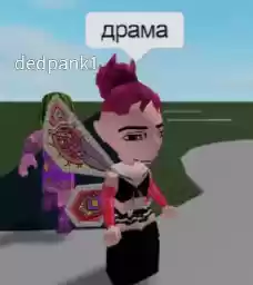 queenroblox