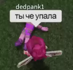 queenroblox
