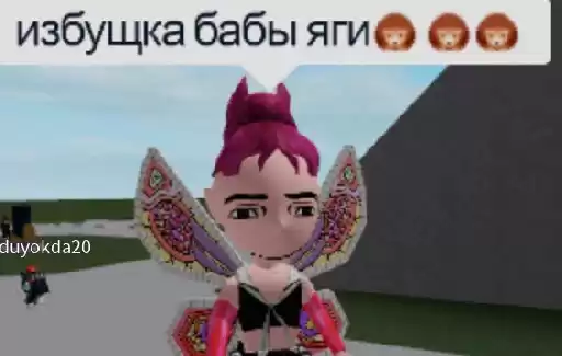 queenroblox