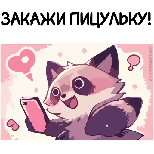 raccoon_Dubsy