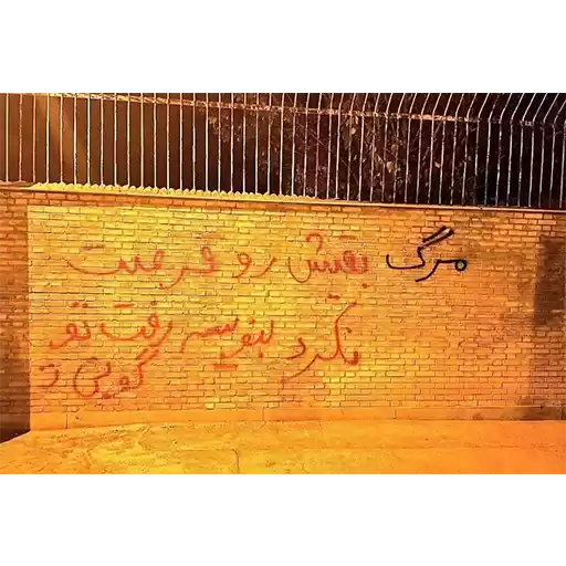 rahmatism_1401