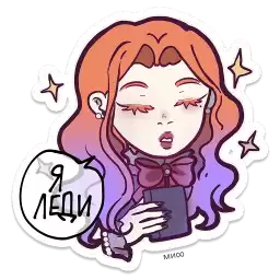 raitery_by_MoiStikiBot