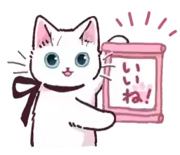 reactiwncatt_by_fStikBot