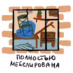 real_estate_language