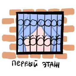 real_estate_language