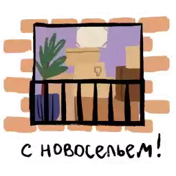real_estate_language