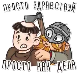 real_viking