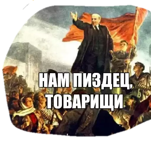 revolushn