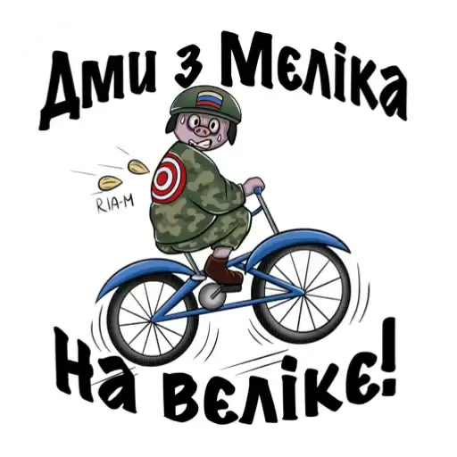 ria_melitopol