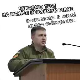 rivne_stickers