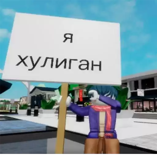 roblox_nino