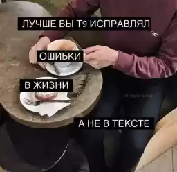 rodumenyaobratno