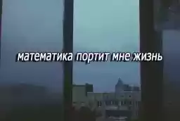 rodumenyaobratno