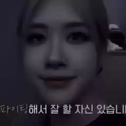 rosestickersbp
