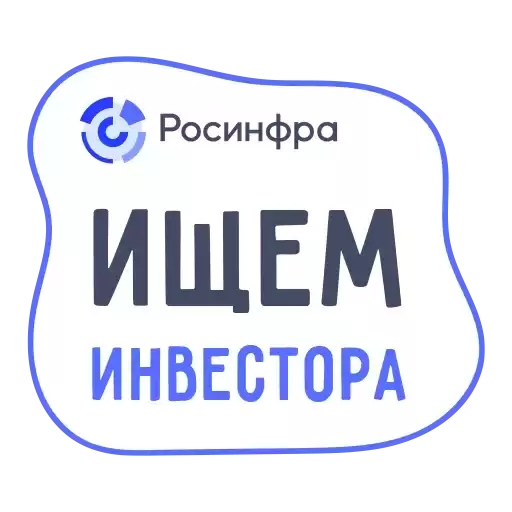 rosinfra_new