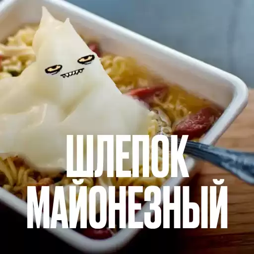 rugaem_studentov