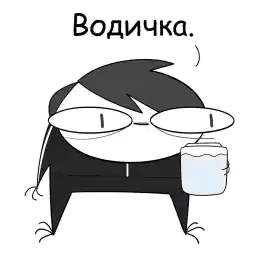 rukonogi