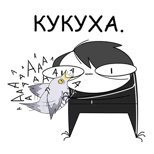 rukonogi