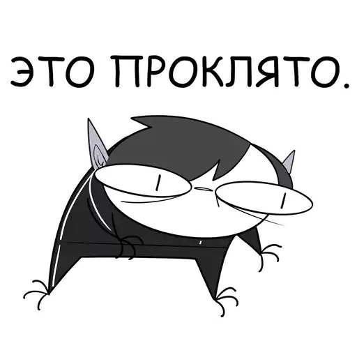 rukonozh
