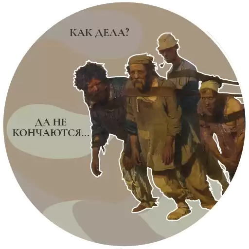 rusmuseumstikers