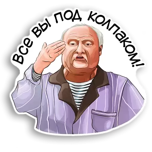 rusprank