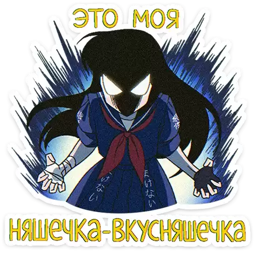sadako_vk