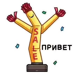 sale_vk