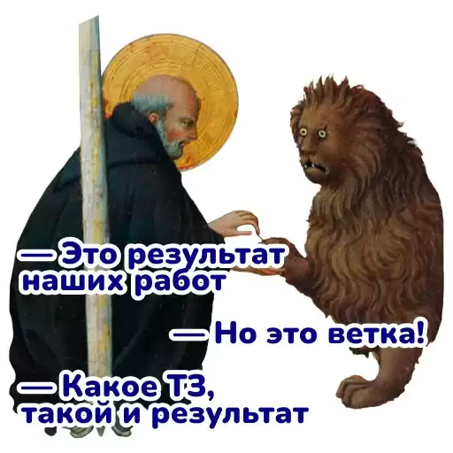 sapeprostickers