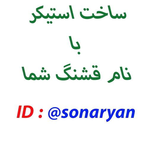 saranamest13950123
