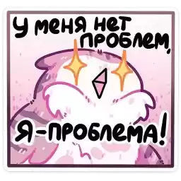 sava_66e48_by_MoiStikiBot