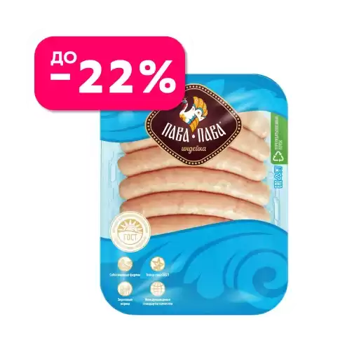 sbermarketskidki