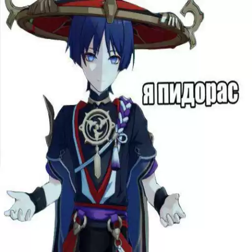 scaramuccia