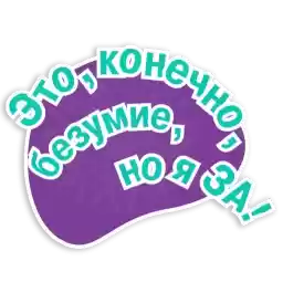 schelkovsky