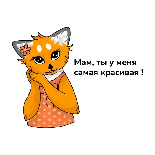 sdnemmamy_wl