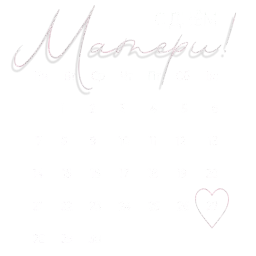 sdnemmateri