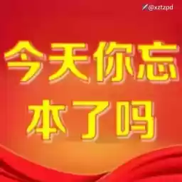 sdsdsdsdsd_by_KyStkrBot
