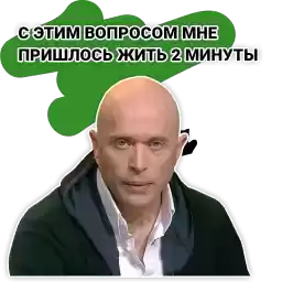 sergeydruzhkoshow