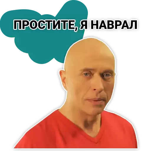 sergeydruzhkoshow