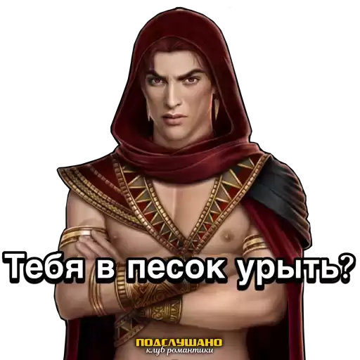 set_pesnocrasnomnile