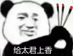 shangxiang