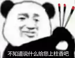 shangxiang