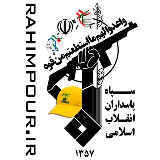 share