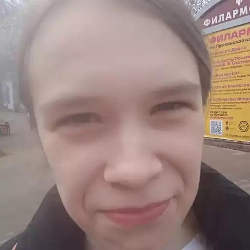 shemal