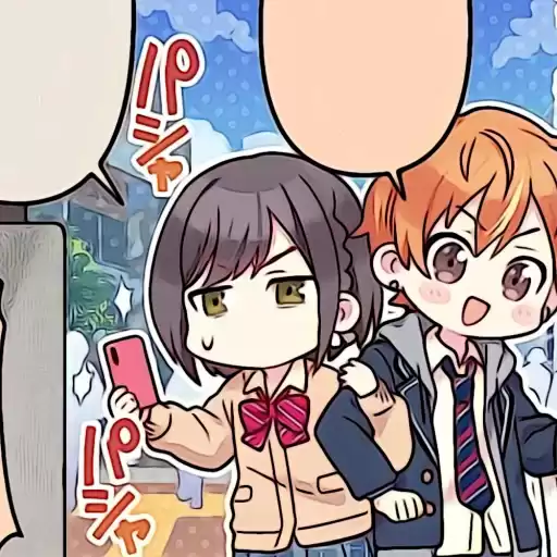 shinonomeenabyandra