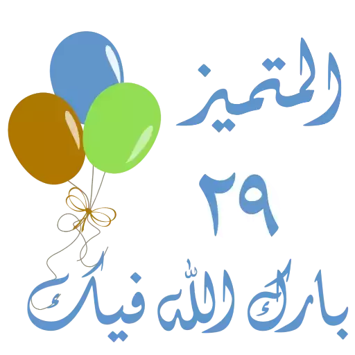 shoo_shoo_Ali